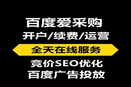 信息流开户成功案例：借鉴经验